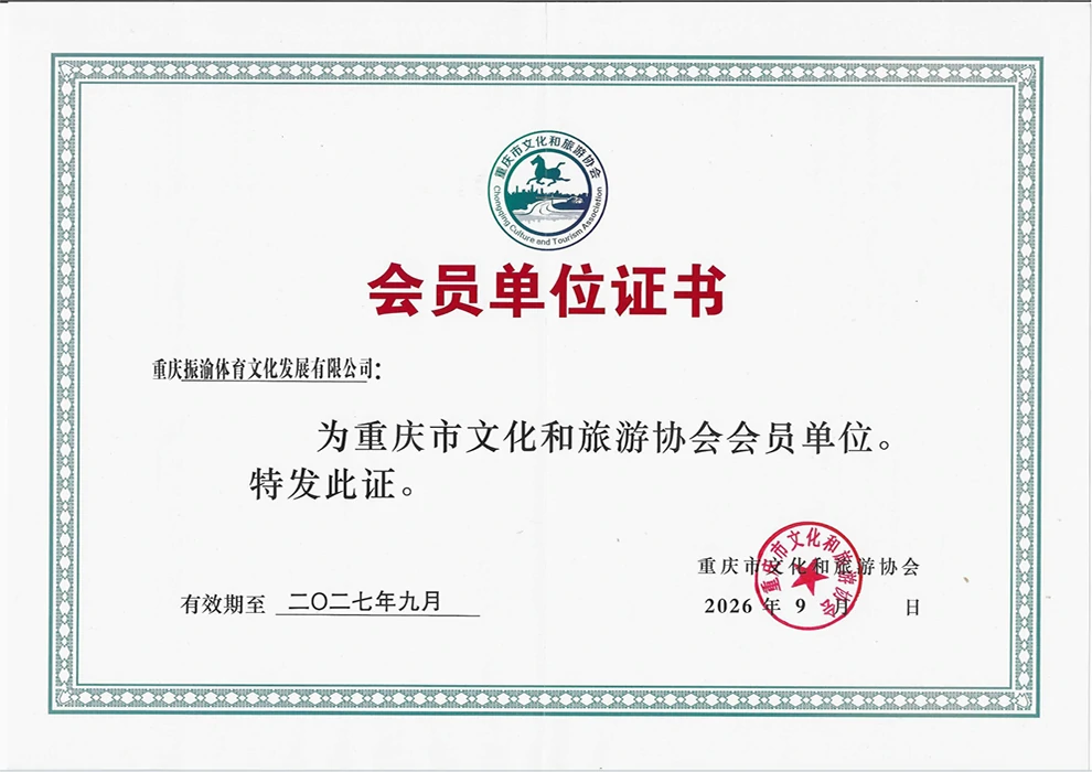 Certificate 01