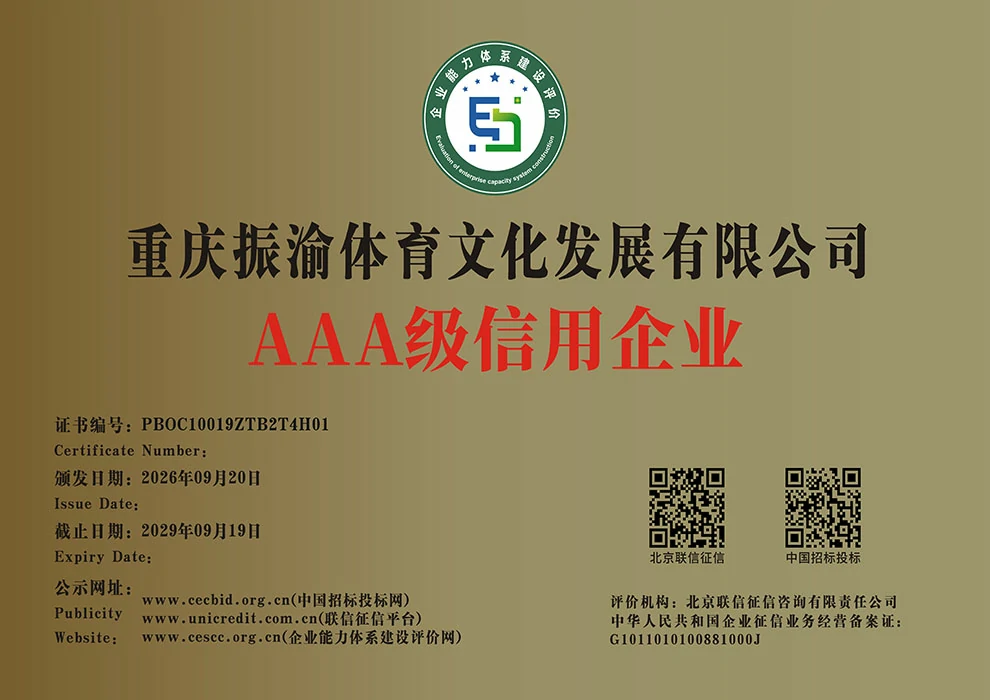 Certificate 12