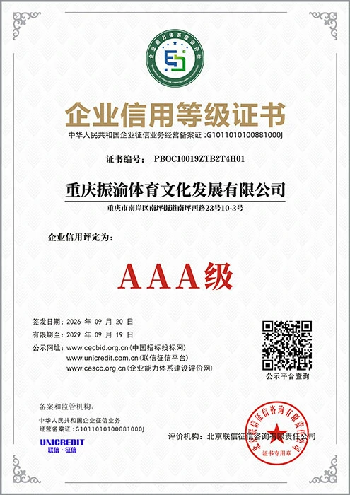 Certificate 11