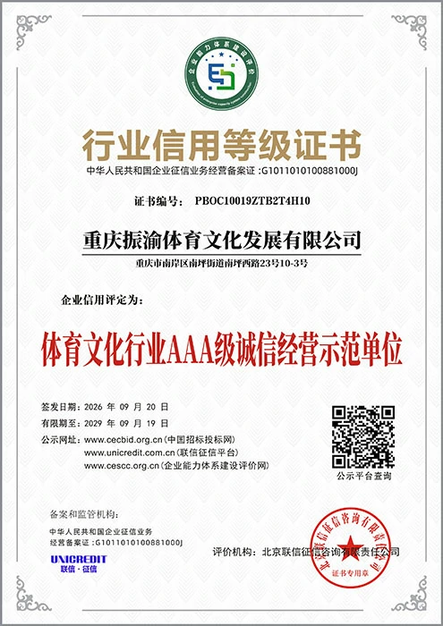 Certificate 02