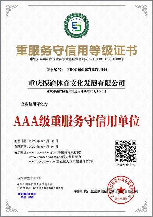 Certificate 08