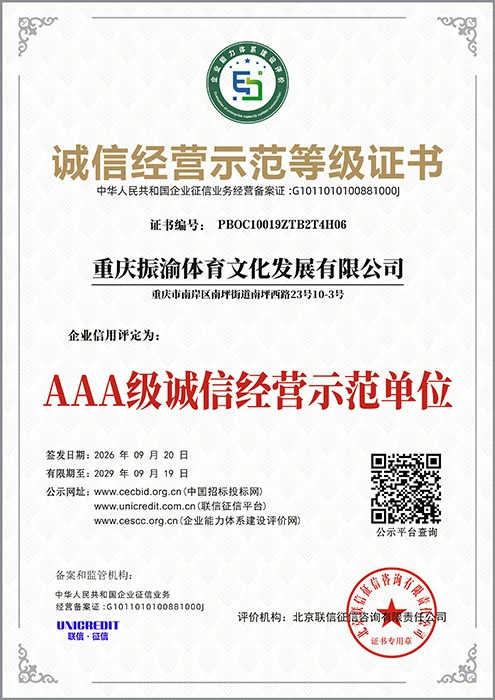 Certificate 06