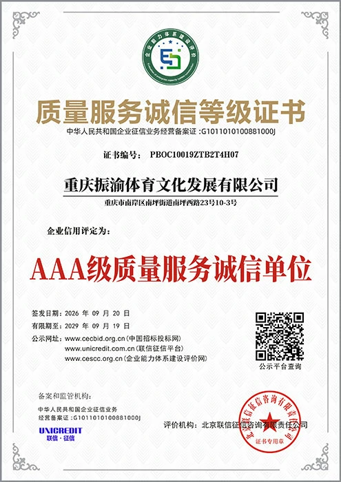 Certificate 05