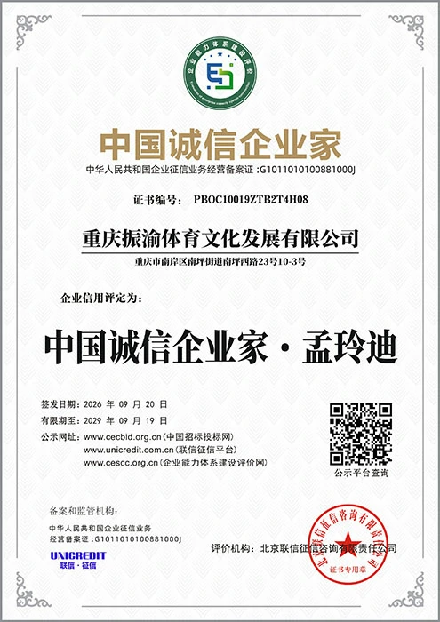 Certificate 04